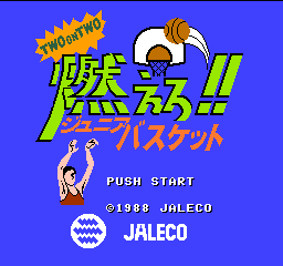 Moero!! Junior Basket - Two on Two Title Screen